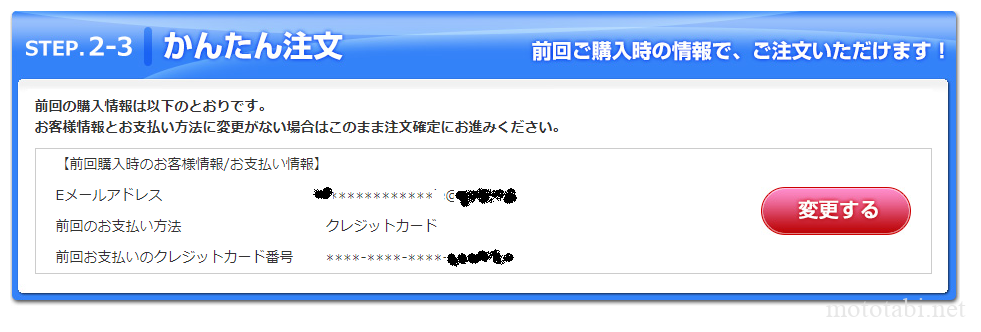 ノートン