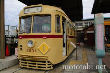 荒川車庫前