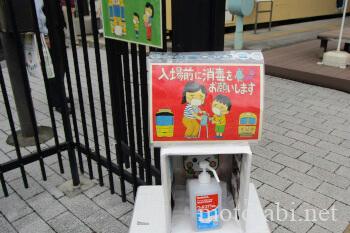 荒川車庫前