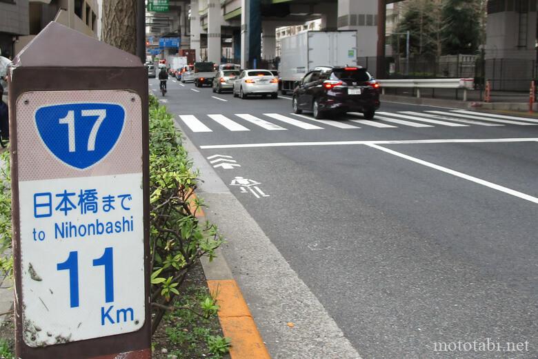 日本橋まで11km