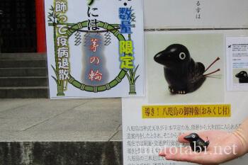 熊野神社のおみくじ