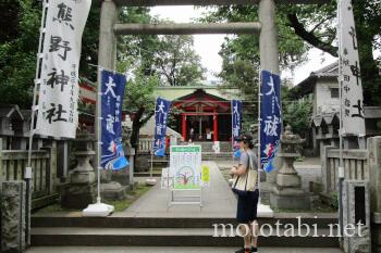 熊野神社