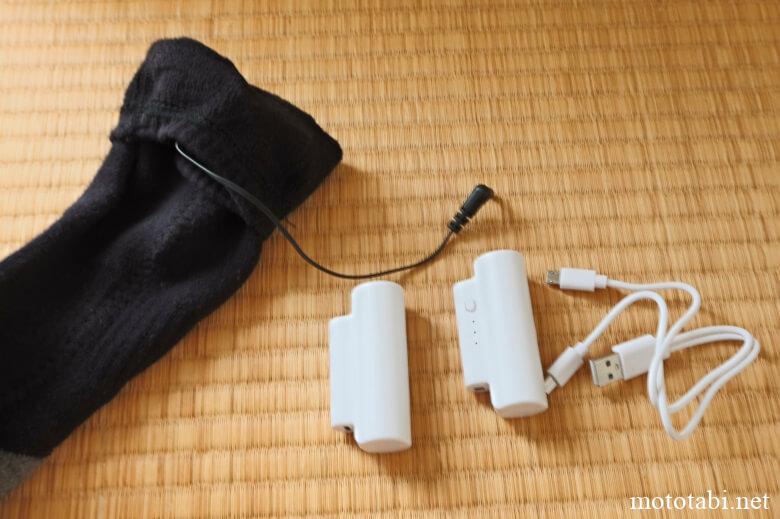 電熱くつした