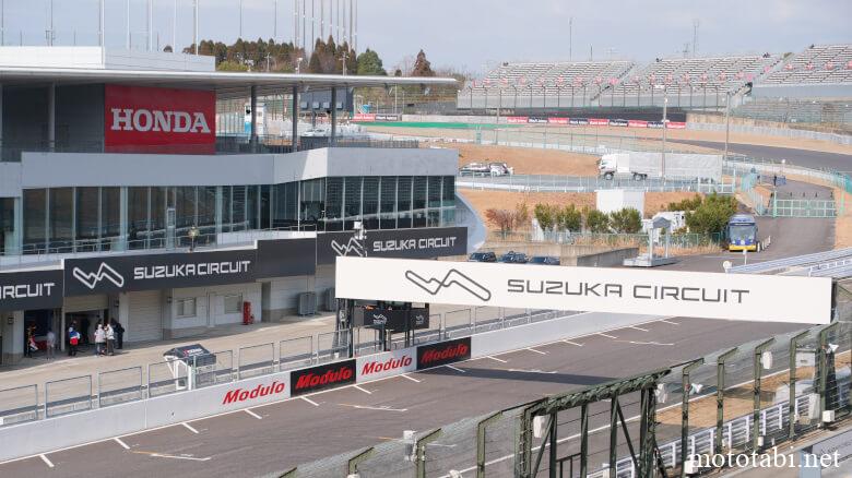 鈴鹿サーキットモータースポーツファン感謝デー2023