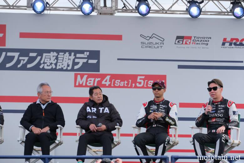 鈴鹿サーキットモータースポーツファン感謝デー2023