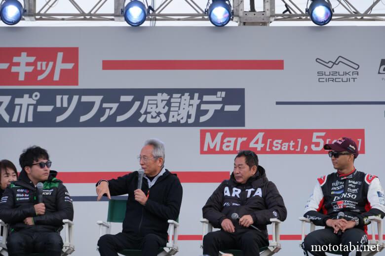 鈴鹿サーキットモータースポーツファン感謝デー2023