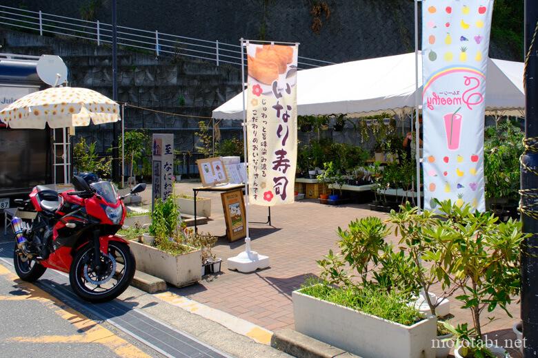 道の駅 かなん