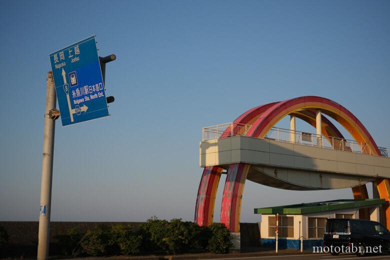 糸魚川の展望台