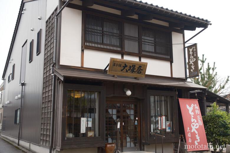 大塚屋のどら焼き・富山県岩瀬地区