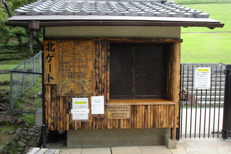 若草山登山北ゲート・奈良