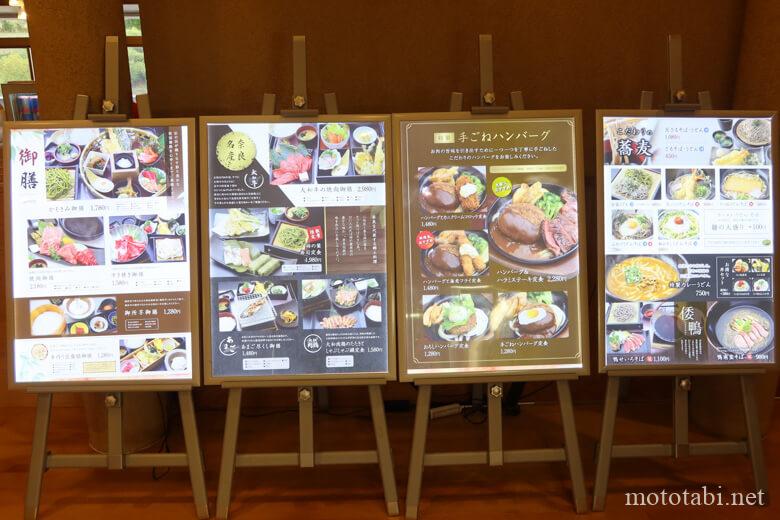 かもきみの湯・お食事処鶴亀