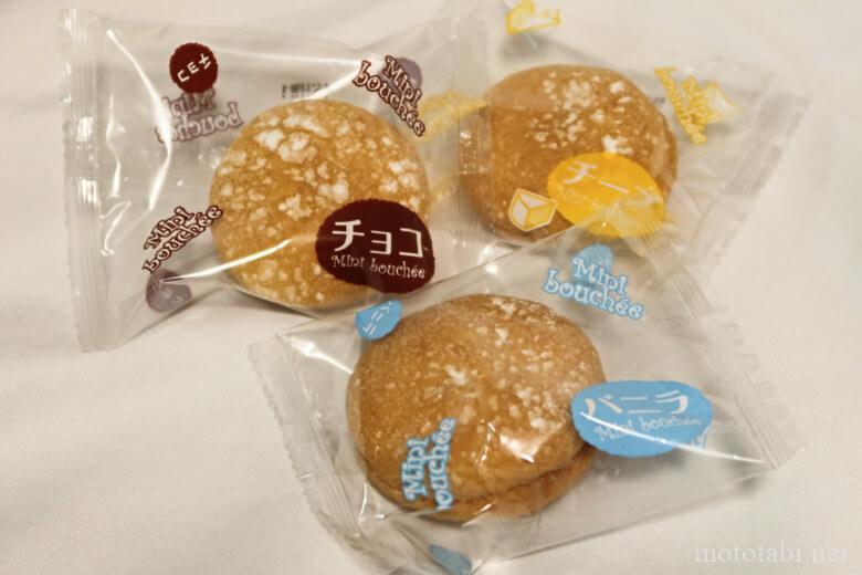 天恵製菓のミニブッセトリオ