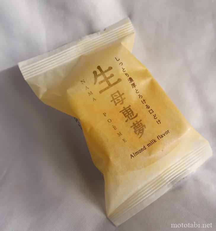 生母恵夢