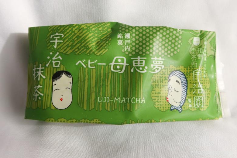 ポエム・宇治抹茶