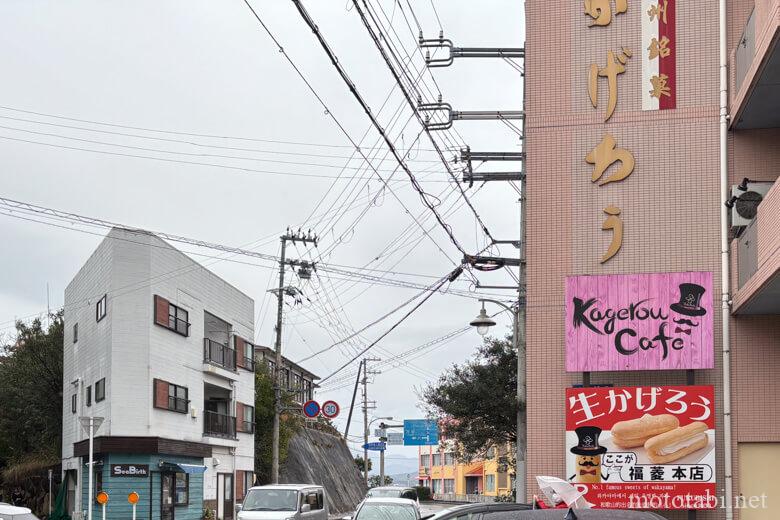 KagerouCafe(かげろうカフェ)