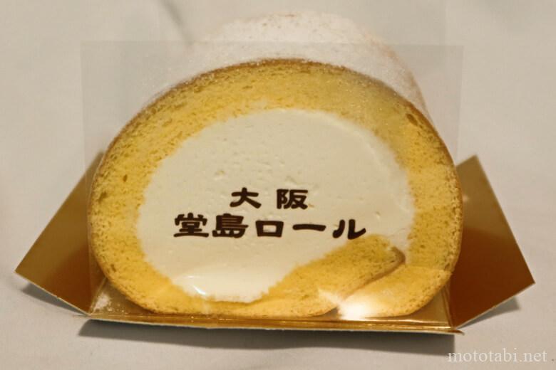 堂島ロール・Moncher(モンシェール)・正面から