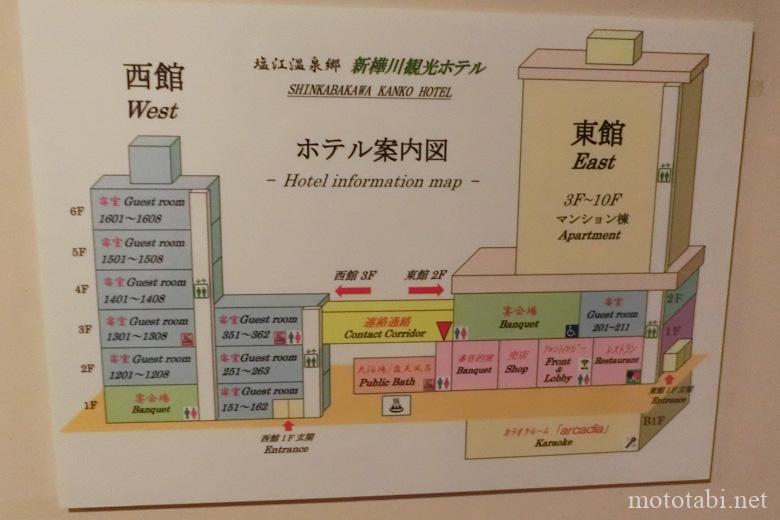 新樺川観光ホテル