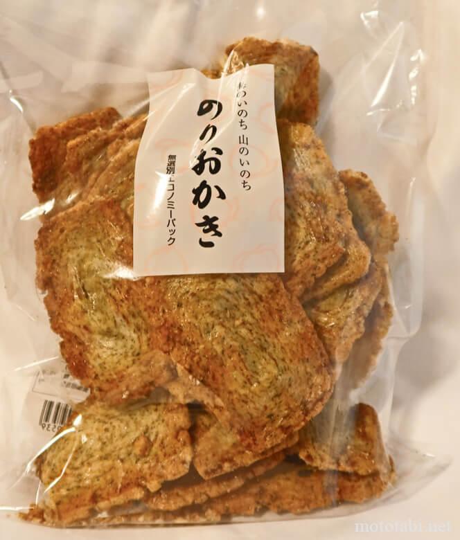 のりおかき・エコノミーパック