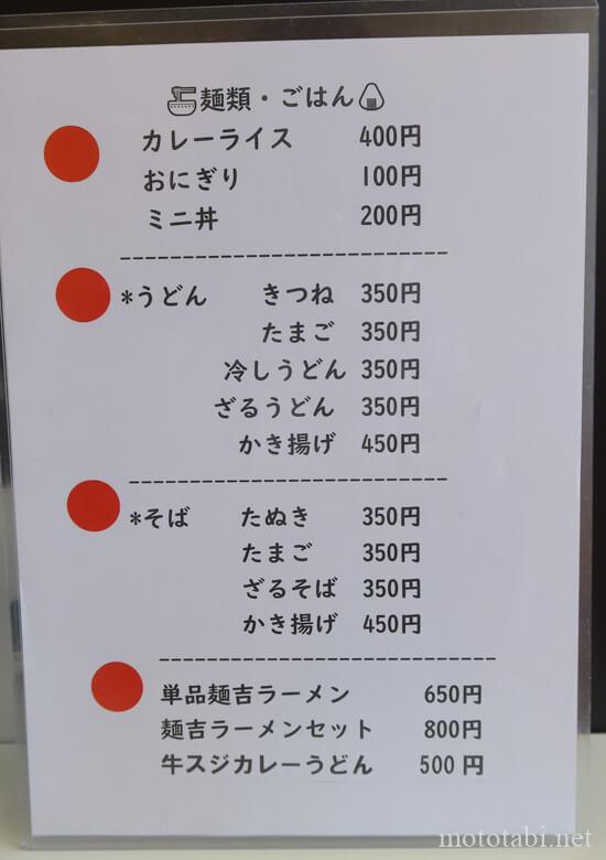 サンタバーガー