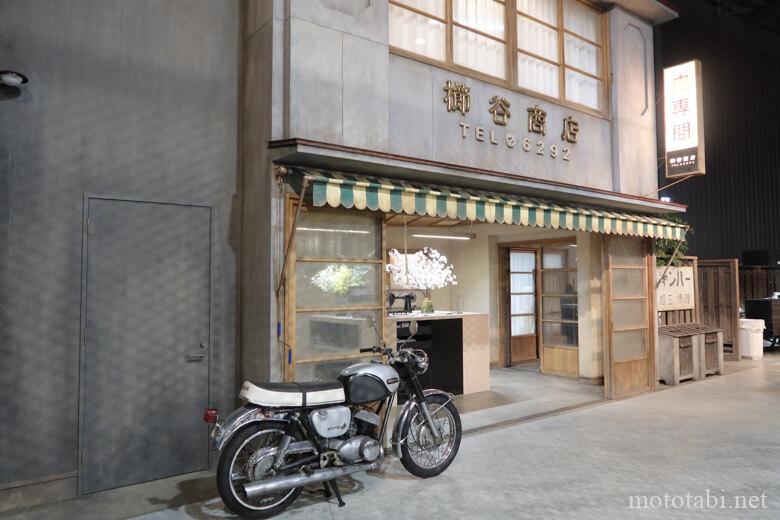 クシタニ浜松店