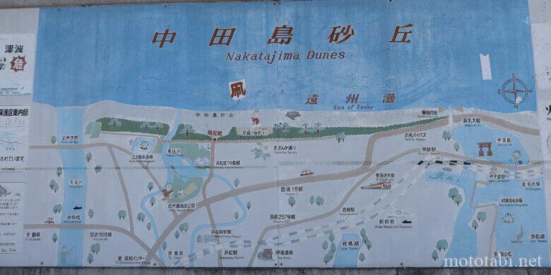 中田島砂丘(なかたじまさきゅう)は、