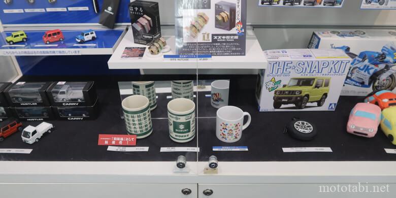 スズキ歴史館で買える記念品