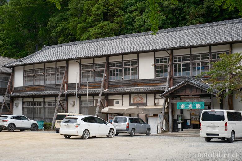 東吉野